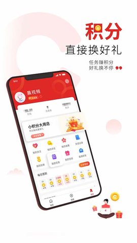 晨视频 3.0.0  2