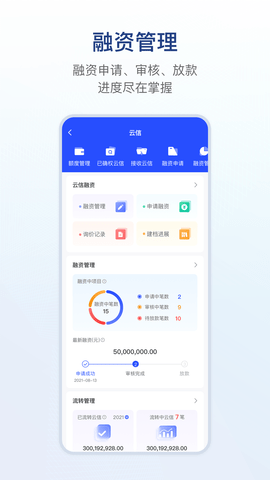 链信 5.4.60  1