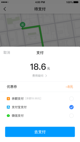 及时用车 5.60.0.0007 安卓版 3