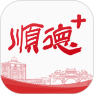 顺德Plus 3.0.8 