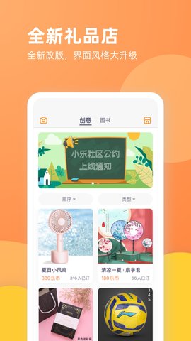 乐学一百 4.0.6  3