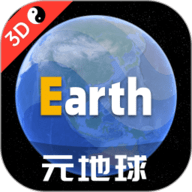 Earth地球 4.0.3 安卓版