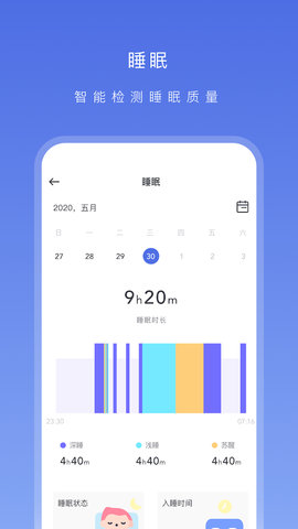 OnWear 1.7.6  3