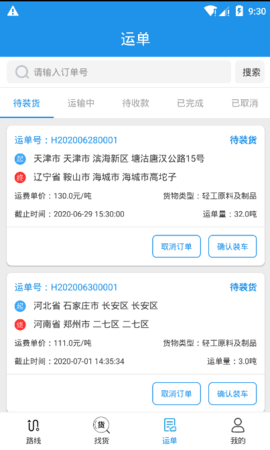 皓俊通 1.20.33  3