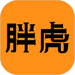 胖虎奢侈品 5.0.8 