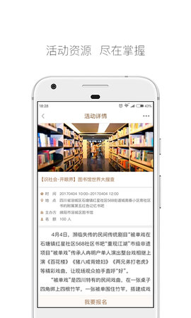 跳蚤云图 4.8.2  4