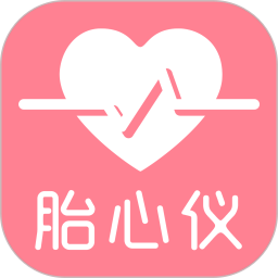 fetalheart胎心仪 1.1.838 