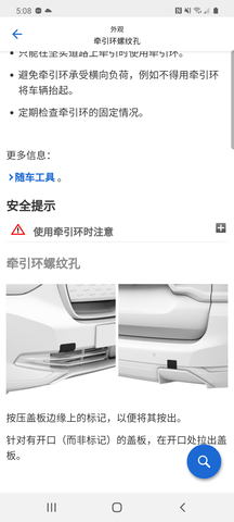 BMW驾驶指南 2.8.2  1