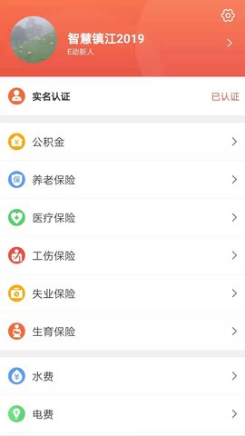 镇合意 6.0.3  2