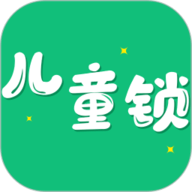 儿童锁大师