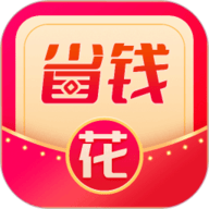 省钱花特权下载-省钱花特权app