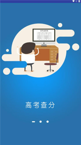 贵州招考 v1.4.1  2