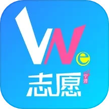 We志愿 3.2.7 