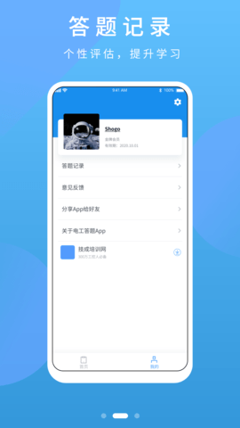 PLC练习题 2.8.4  1