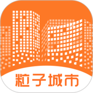 粒子城市app下载安装-粒子城市手机版