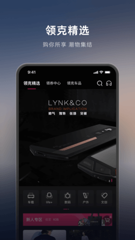 LynkCo 3.5.7  3