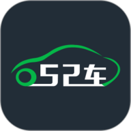 52车 3.1.9 