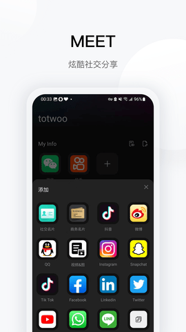 totwoo 4.3.3(5cc6d40.929)  4