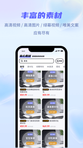 省心素材 5.3.2  3