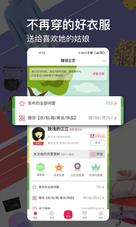 发光公社 6.0.0  1