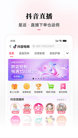 星返 2.2.2  3