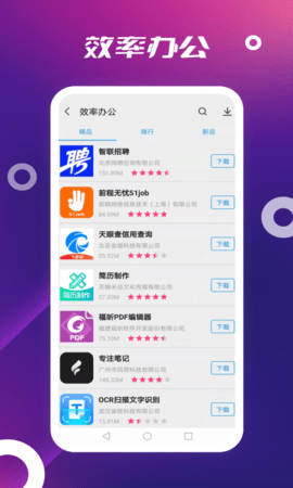 AppStore 3.0.0  1