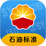 石油标准app下载安装-石油标准官方版