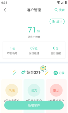 简易云学院 1.6.4  4