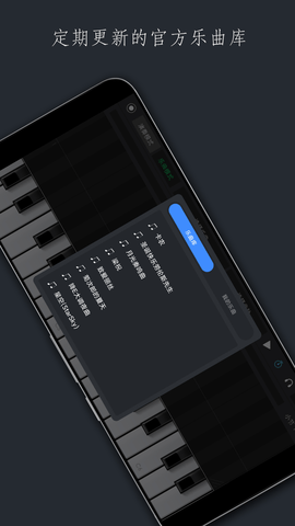 电子琴乐队 2.0.5  2
