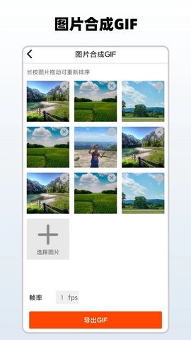 简单水印 v3.9.12  3