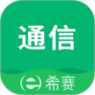 通信工程师考试 3.2.5.100 