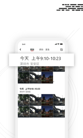 吉行小助手 v1.0.5.1106  2