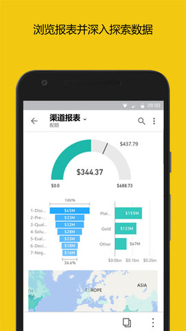 PowerBI 2.2.241009.21204641 最新版 2