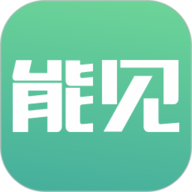 能见app下载安装-能见手机版