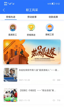 连工惠 4.6.3 安卓版 1