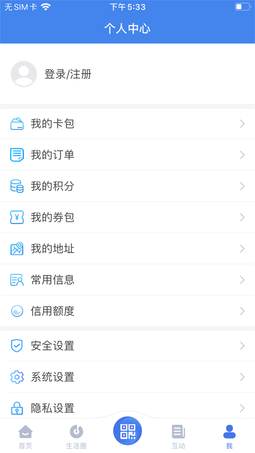 我的扬州APP 3.9.7 官方版 3