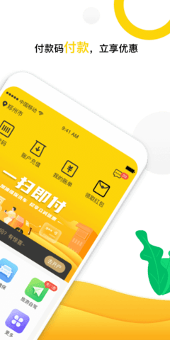 小金豆 3.8.2 最新版 1