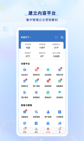 乐语 lyyg_22.1.8  1