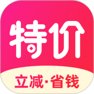 特价app下载安装-特价手机版