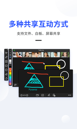 TalkLine 3.8.3.559  3