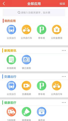 镇合意 6.0.3  1