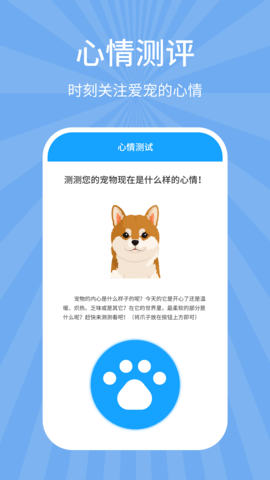 狗猫翻译器 7.8.0 官方版 1