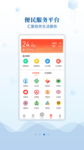 邻水发布 4.0.0  2