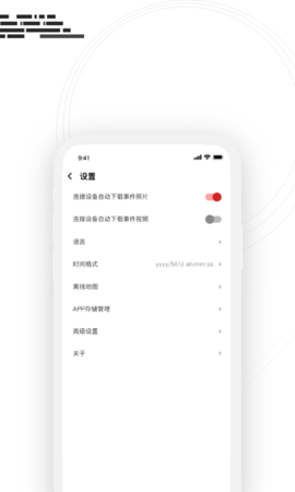 吉行小助手 v1.0.5.1106  3