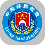 移民局NIA