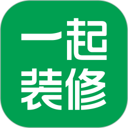 一起装修 5.3.1 官方版