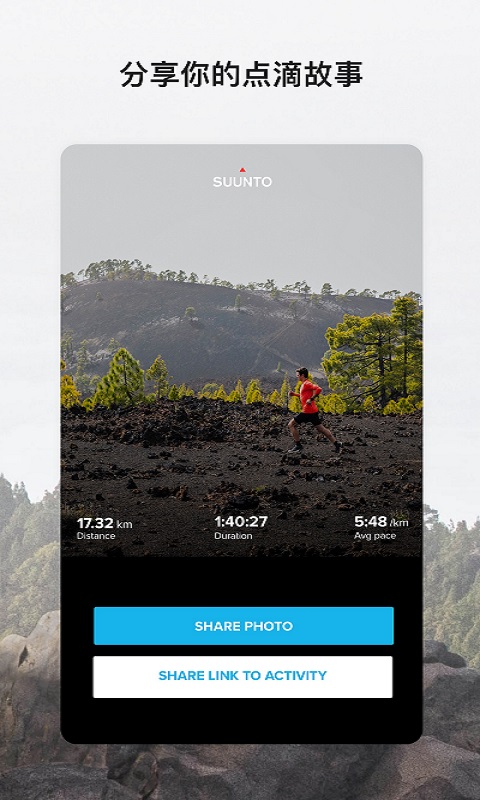 Suunto 4.100.9  2