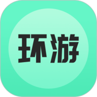 环游世界app下载-环游世界手机版