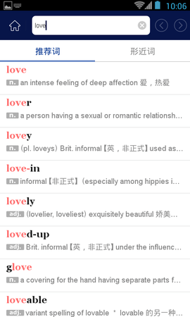 牛津现代英汉双解大词典 3.6.7  4