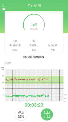 喜芽 1.2.49  2